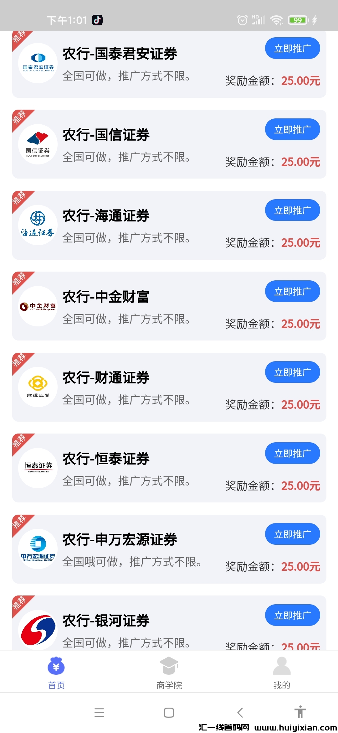 5eed77474420240107134735