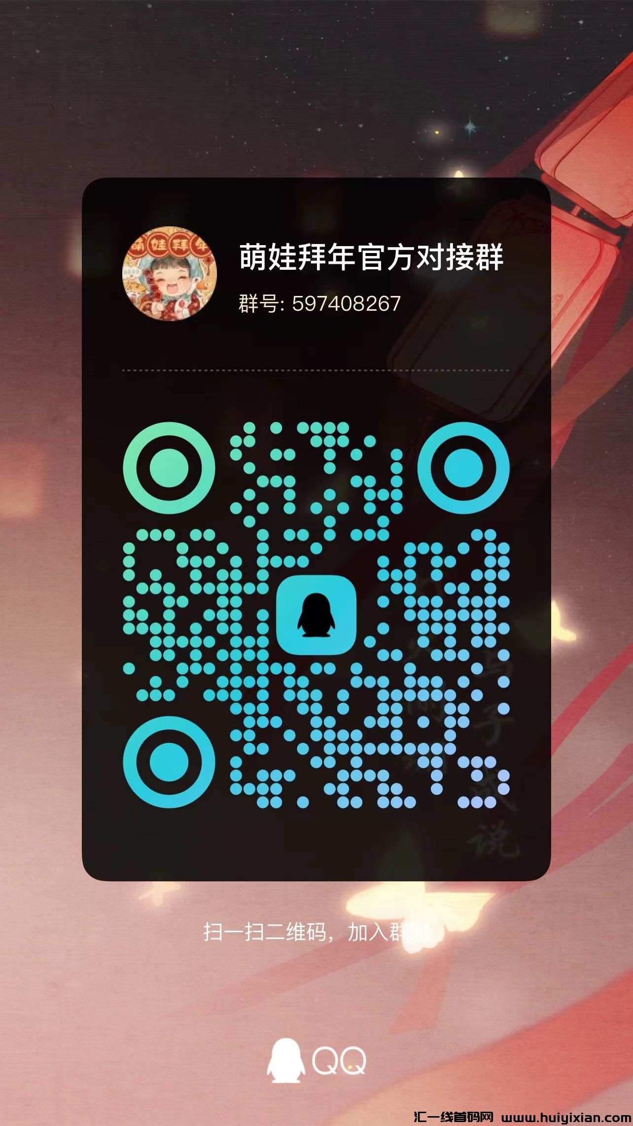 5efc1486e020240122142631