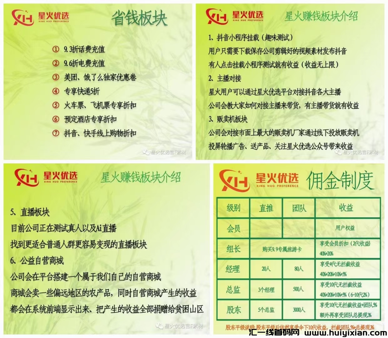 5f4b0a26e520240116112549