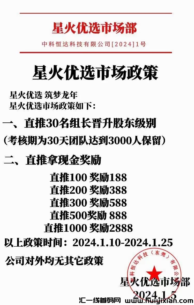 5f7310d90420240116112557