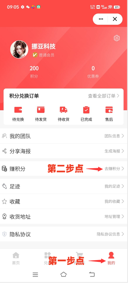 60587b401a20240114132205