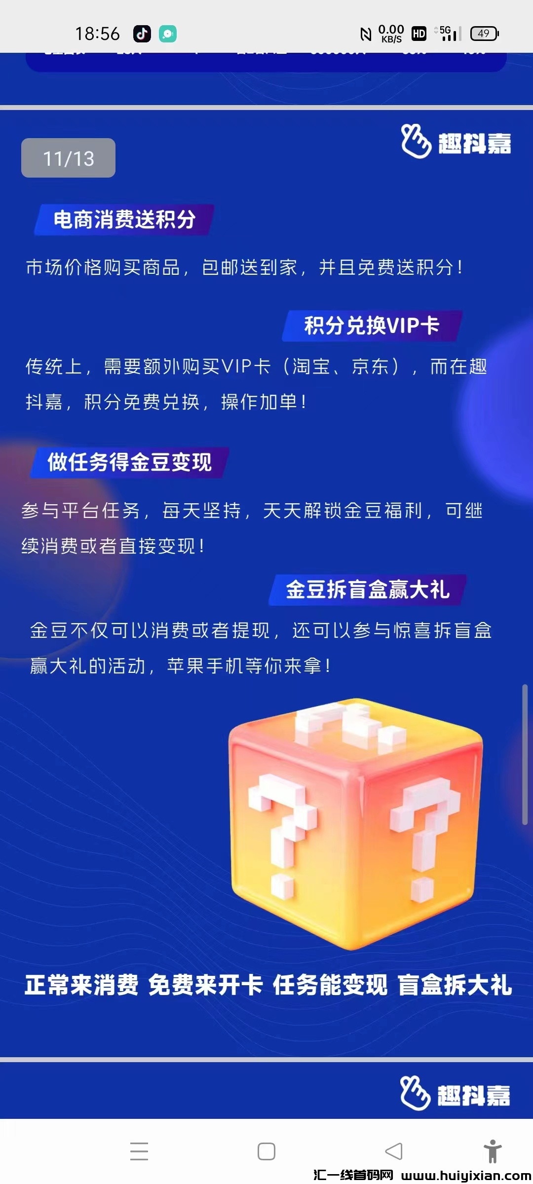 60809a115920240107211121