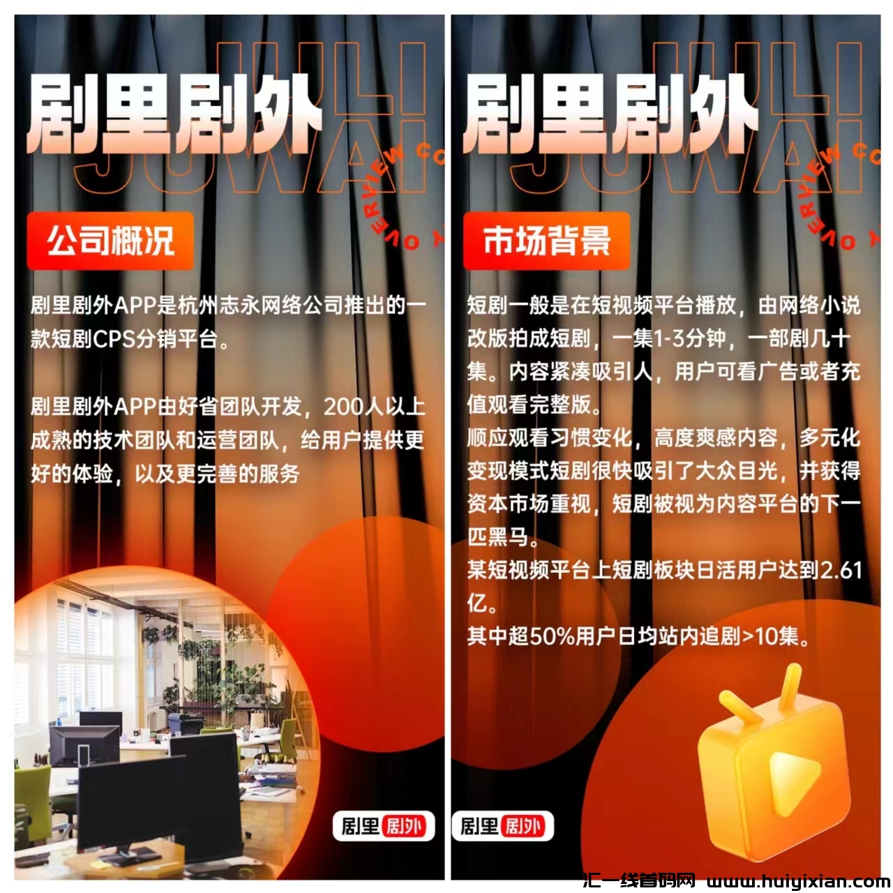 62bf1edb3620240120102920