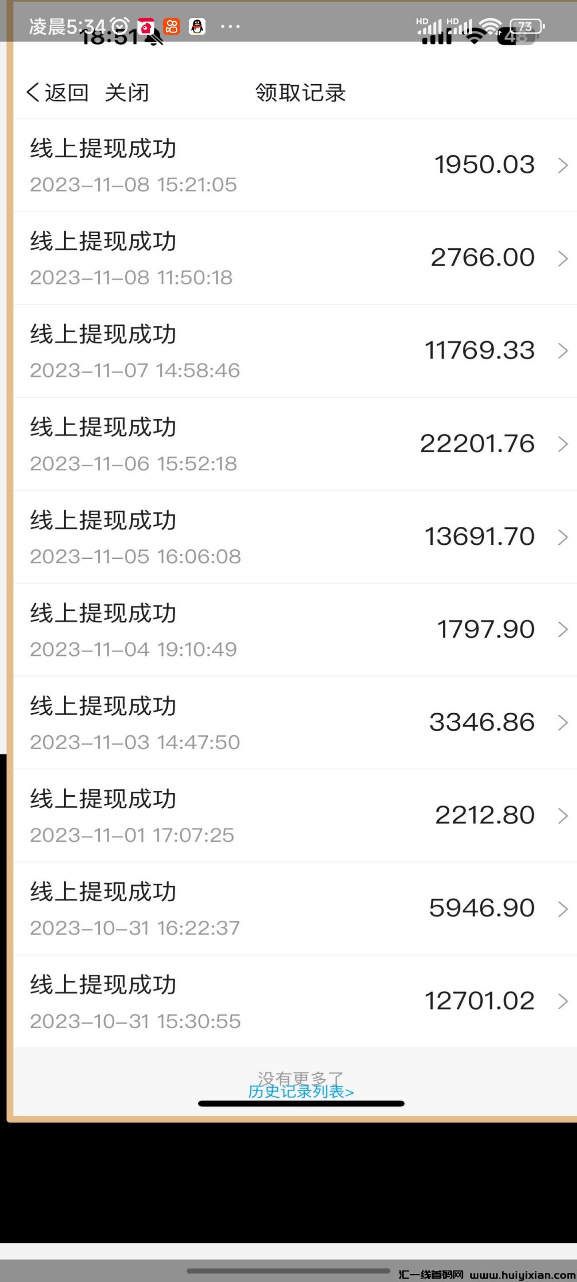 63019d233020240101110553