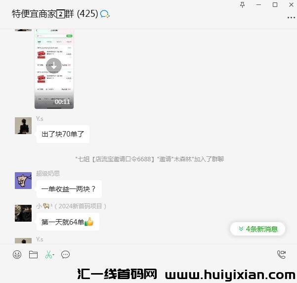 631b55c71320240105092705