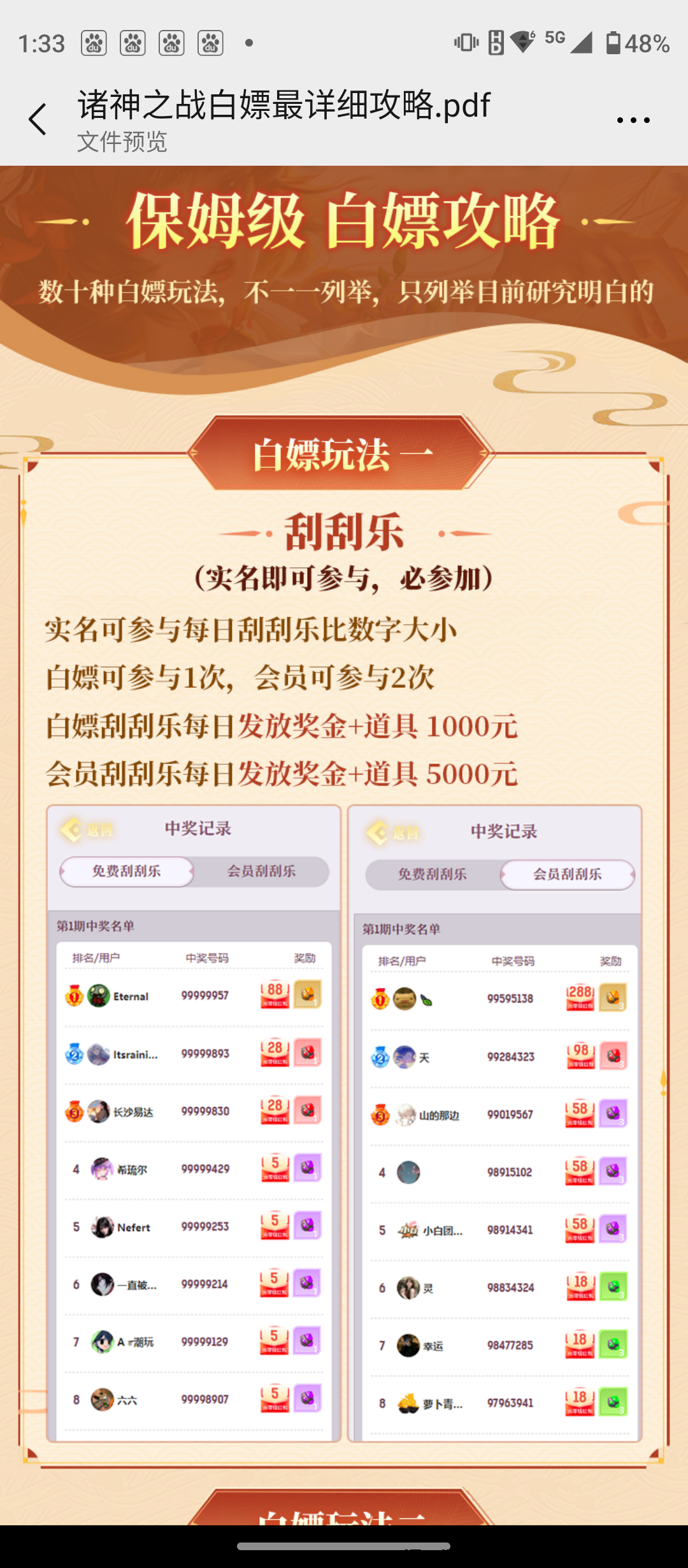 634d16d41520240130130222