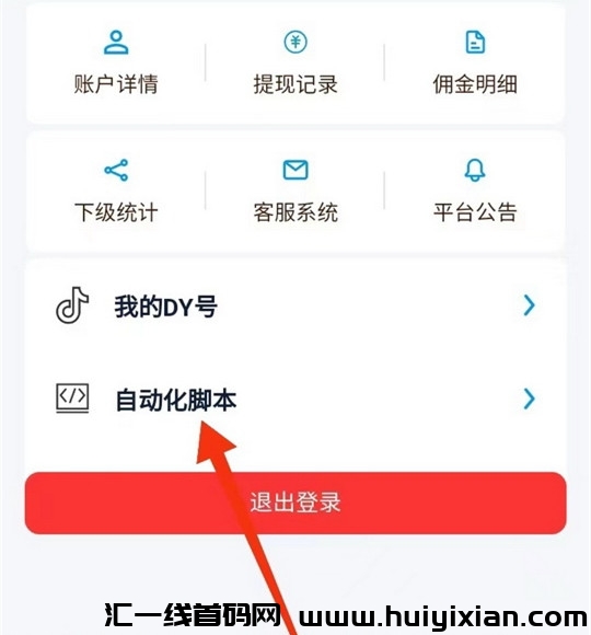 6358b4a1dc20240117095303