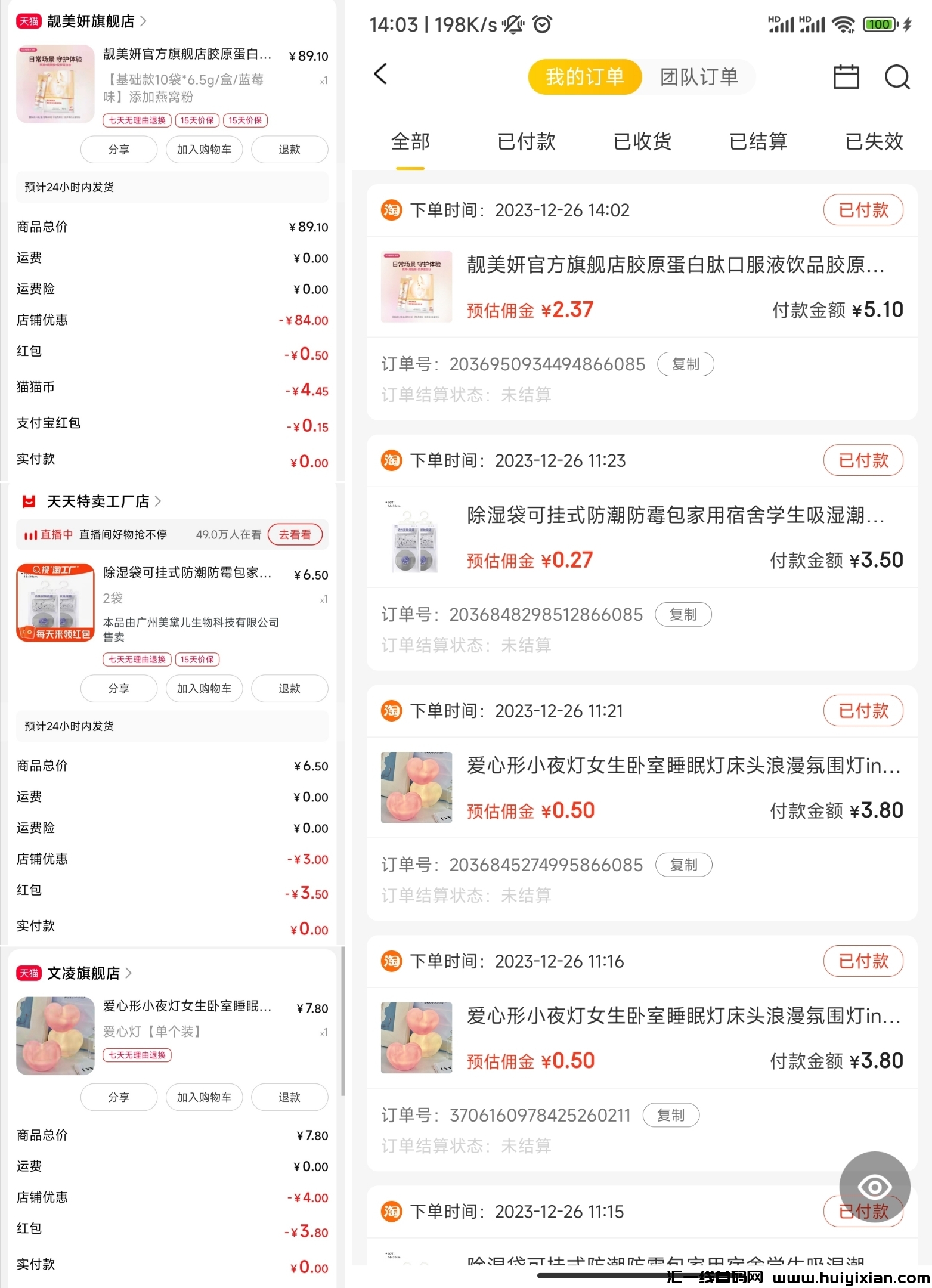 639bf50fbd20240102092539