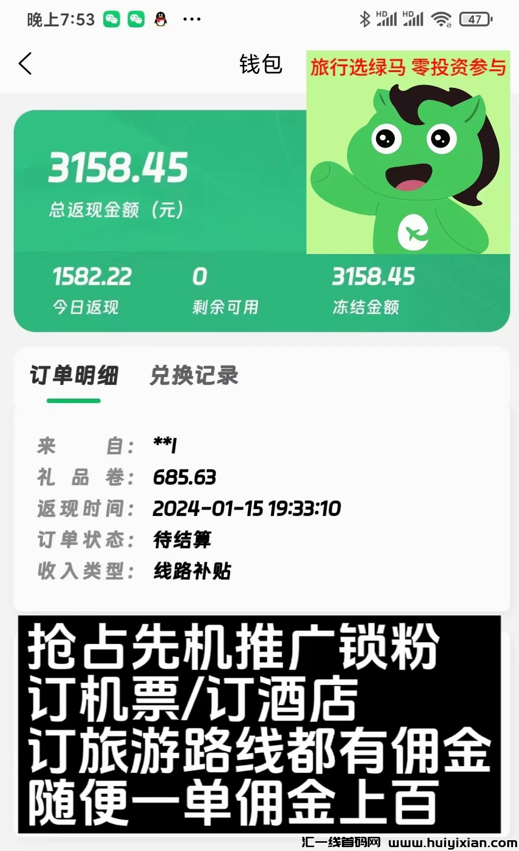 63fcbfe62620240118095055