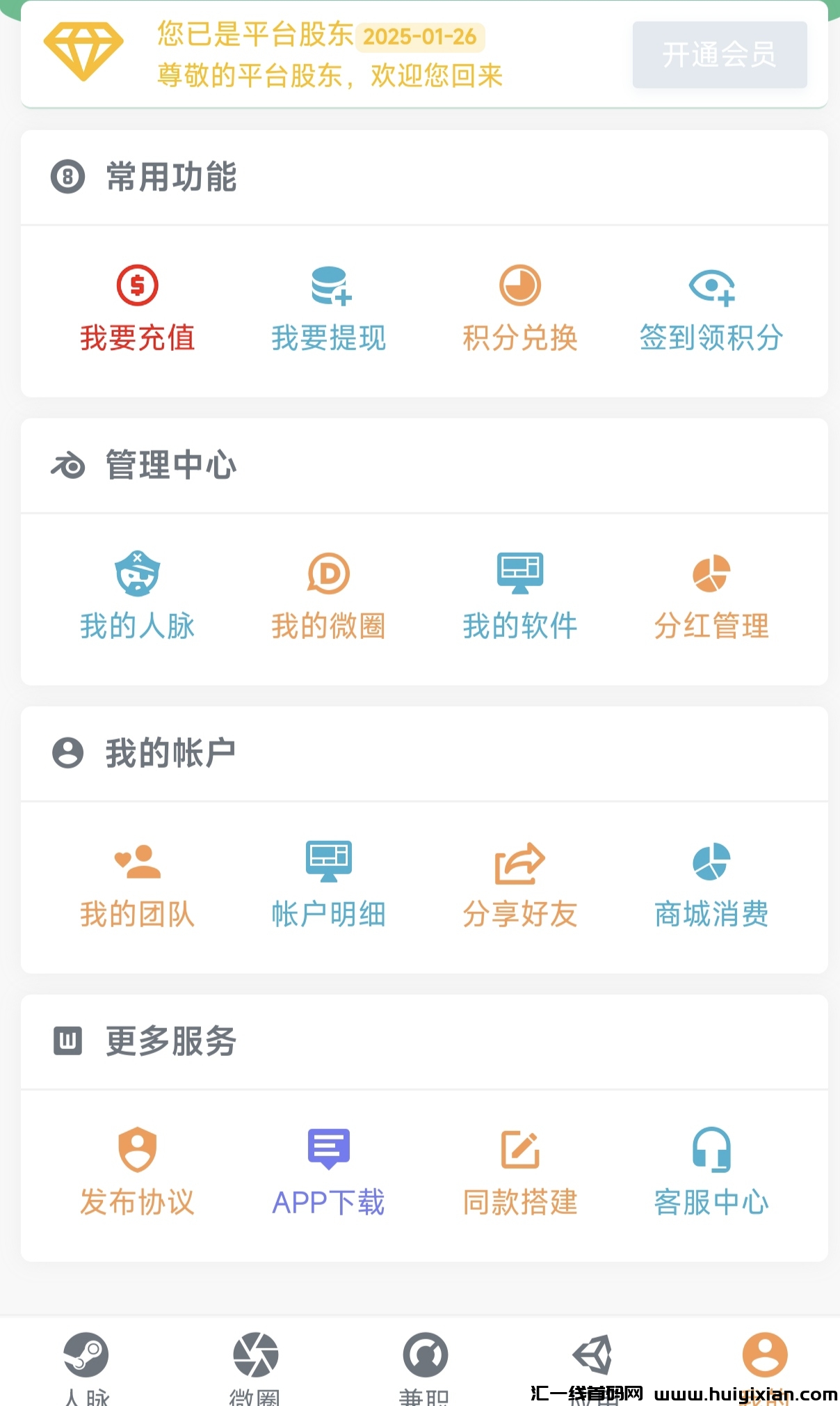 640e6e51d520240127054101