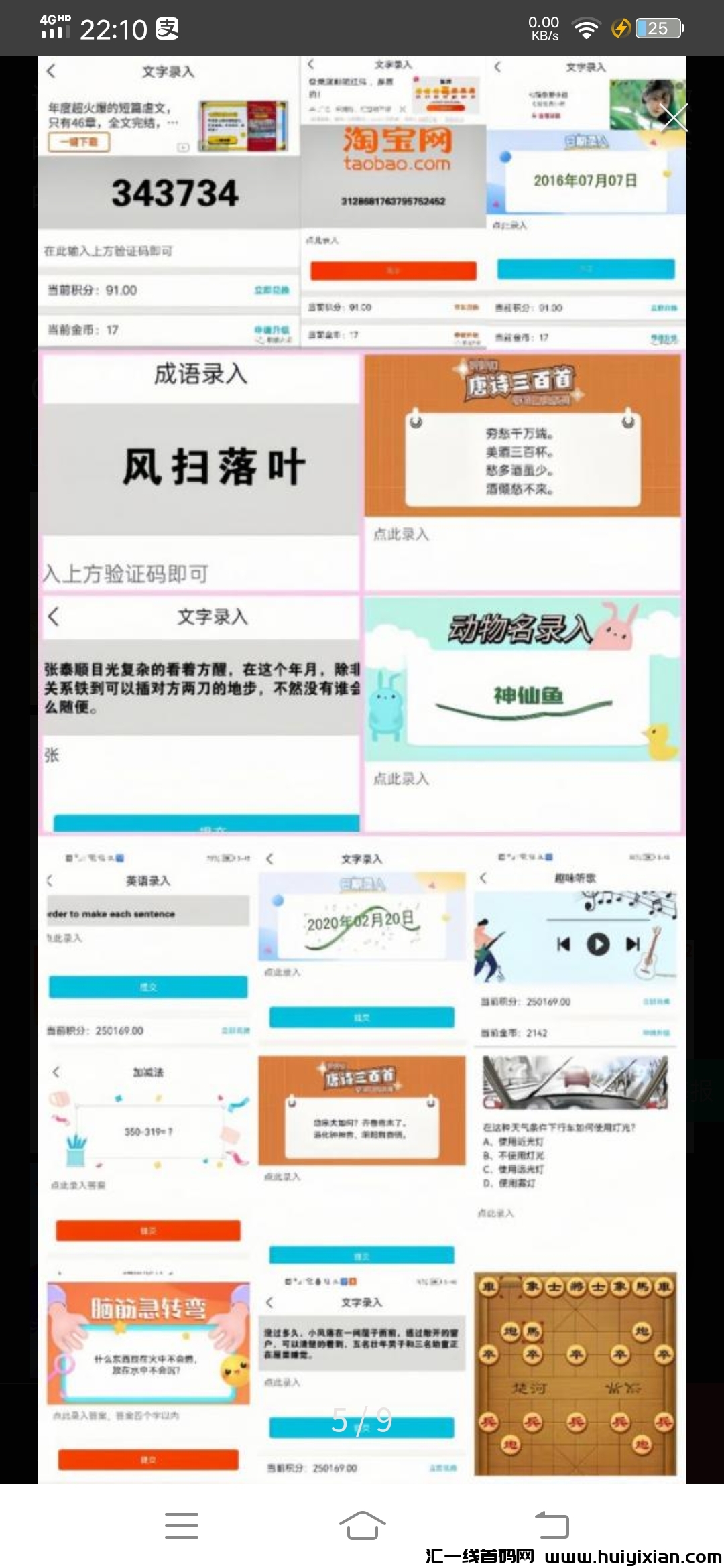 643b987b2820240129090625