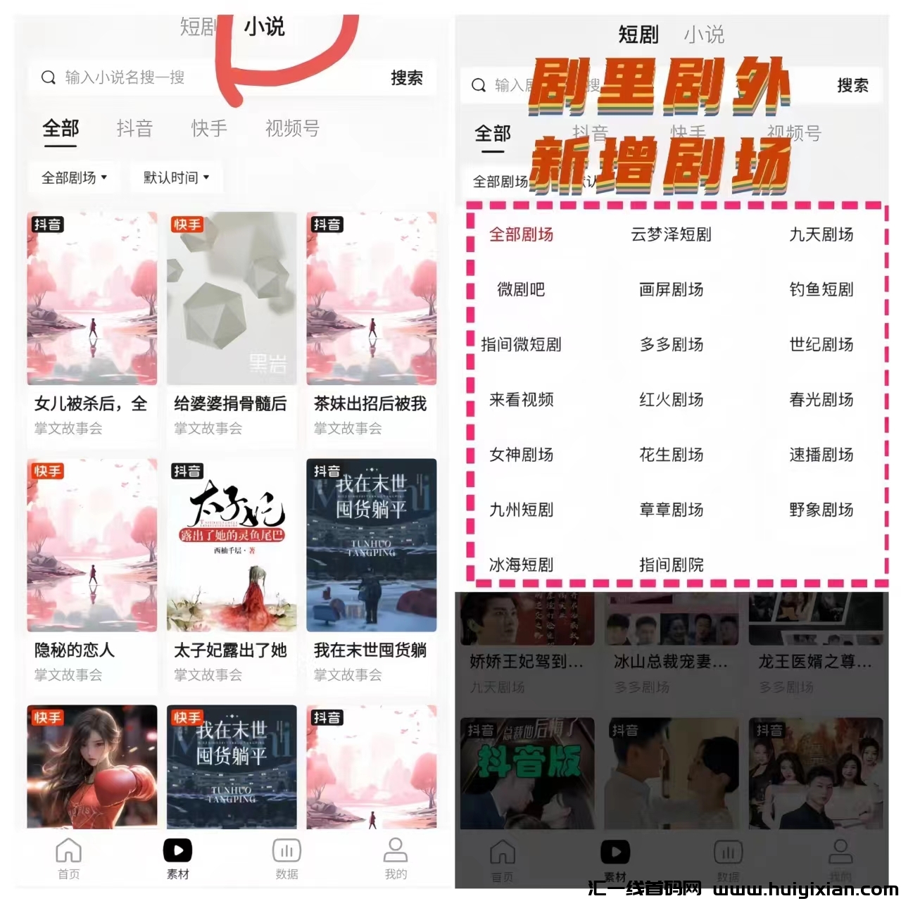 648b9906a620240120103034