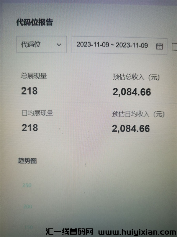 64a96c2ed420240124140350