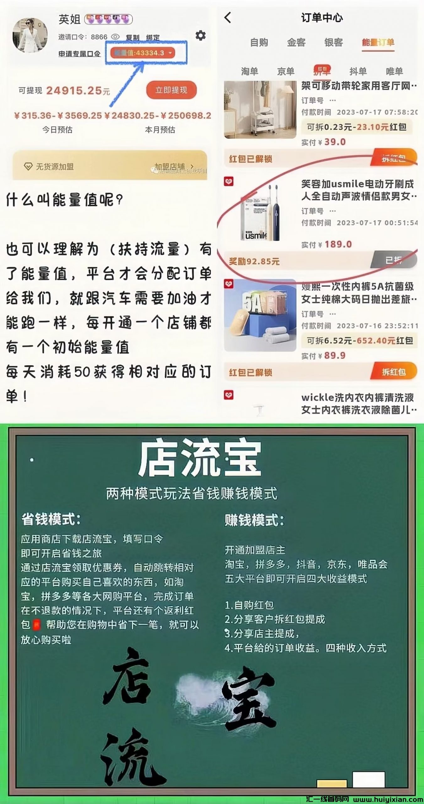 64b8299d1520240118141450