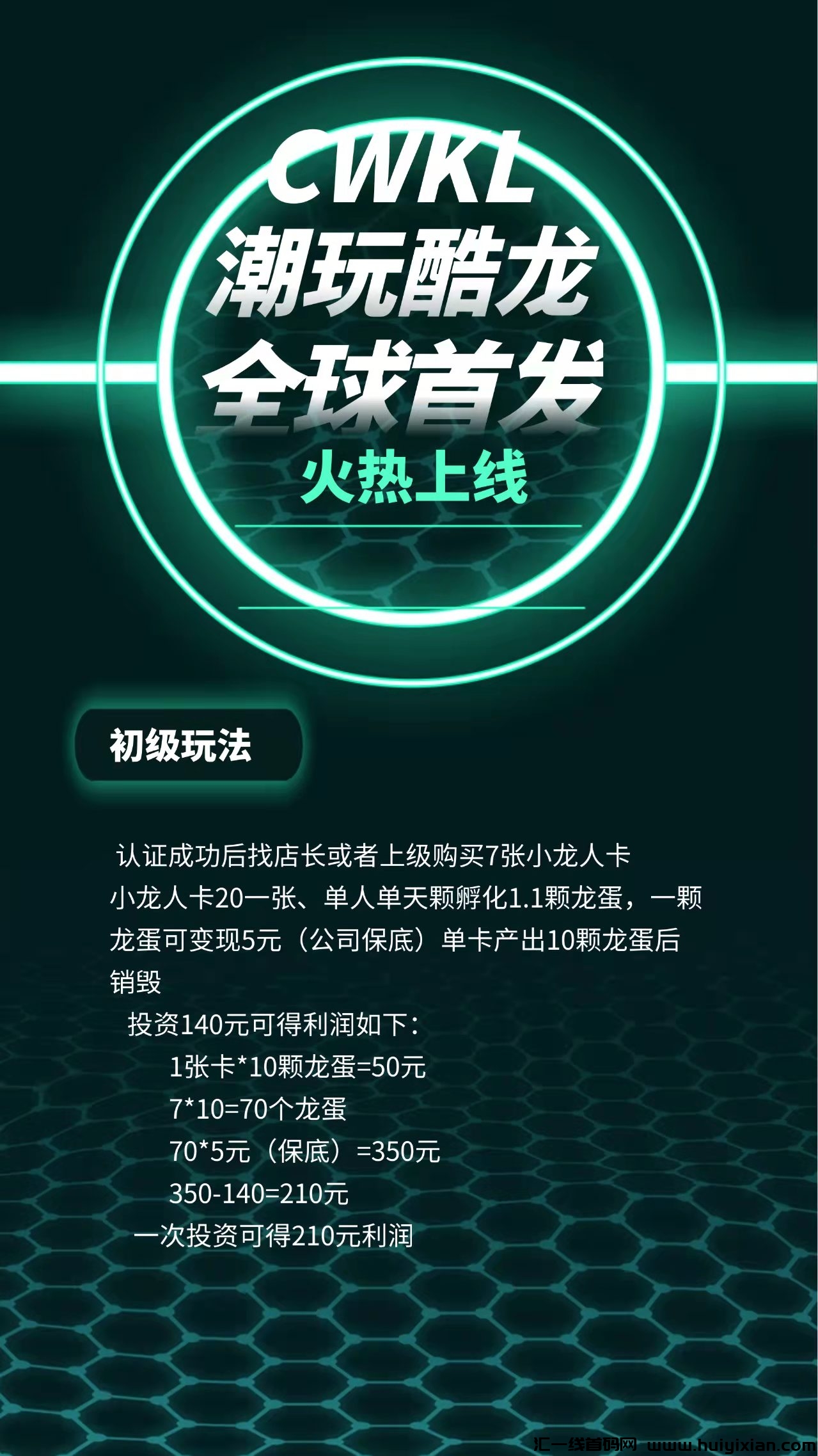 663de34edc20240101092647