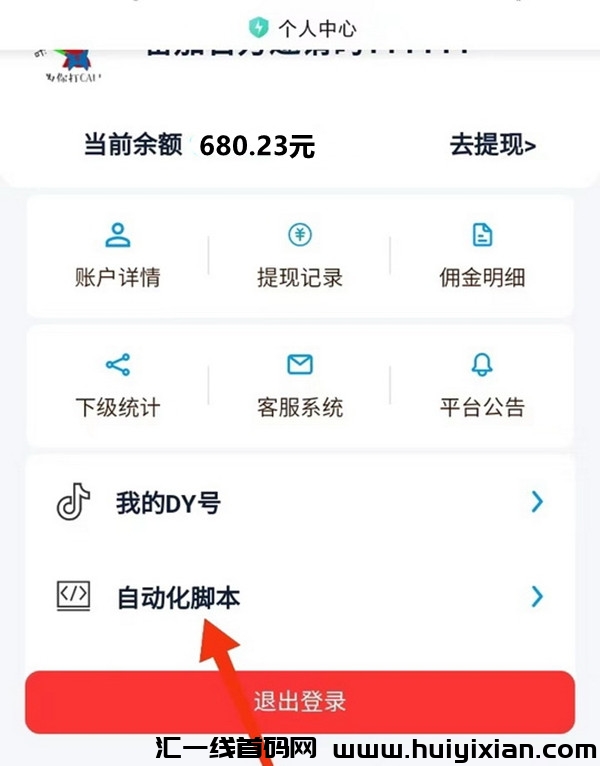 667623bfe320240117145011