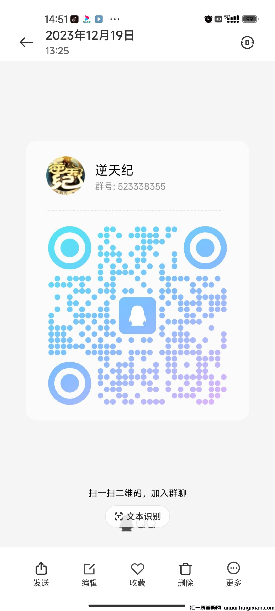 66b3272ed120240118161648