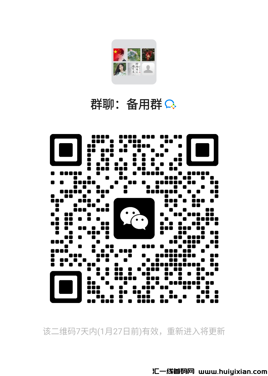 66c42bb5c120240120170550