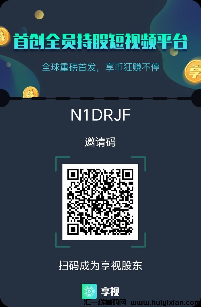 691367d88320240108011515