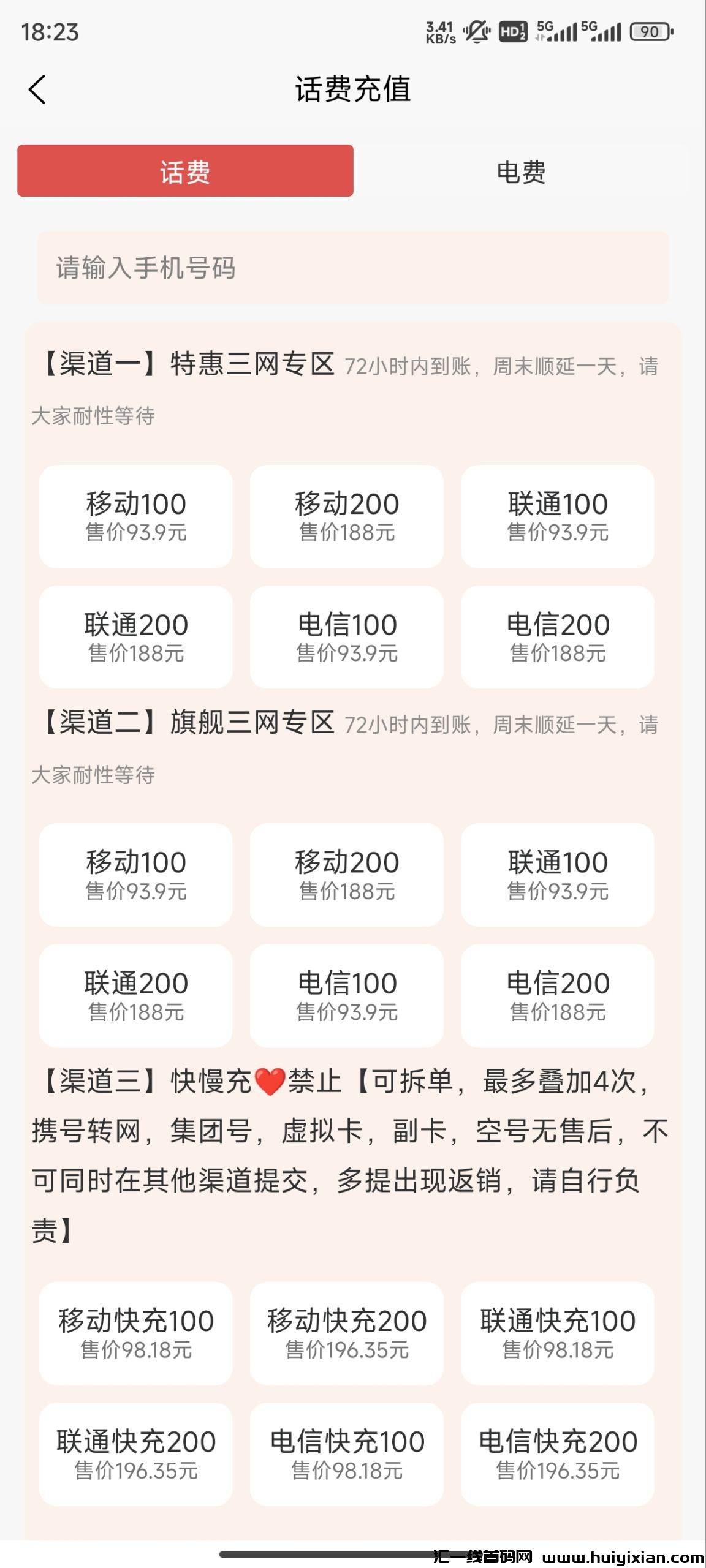 698d43c48320240118104635