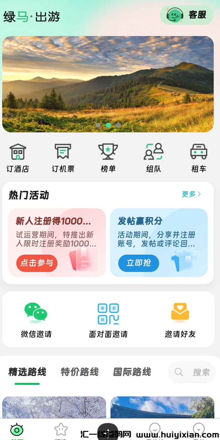 6d96727d4120240118094956