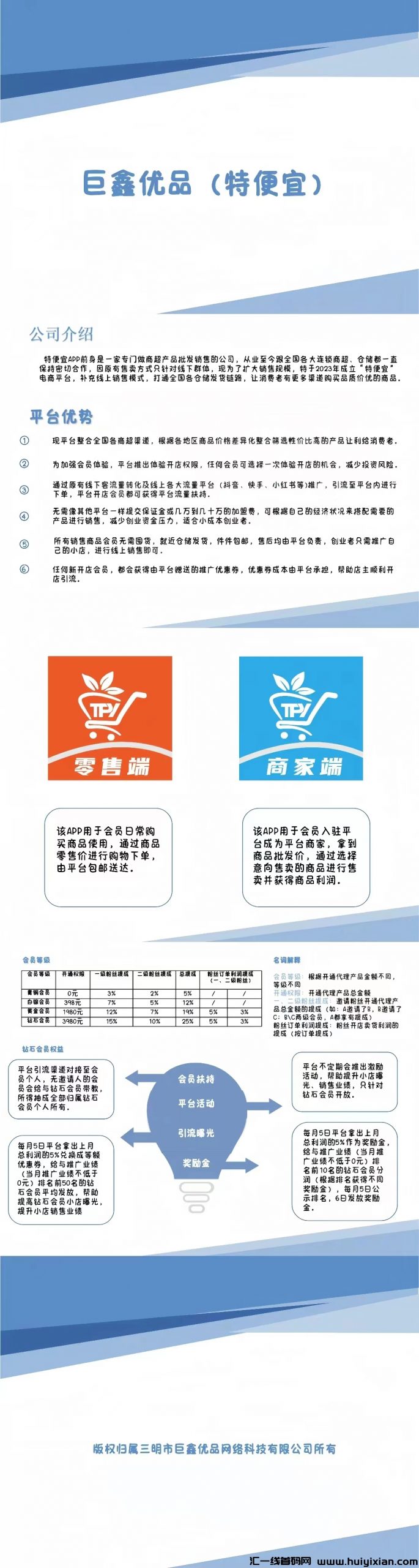 6ef6f77b8a20240105091440