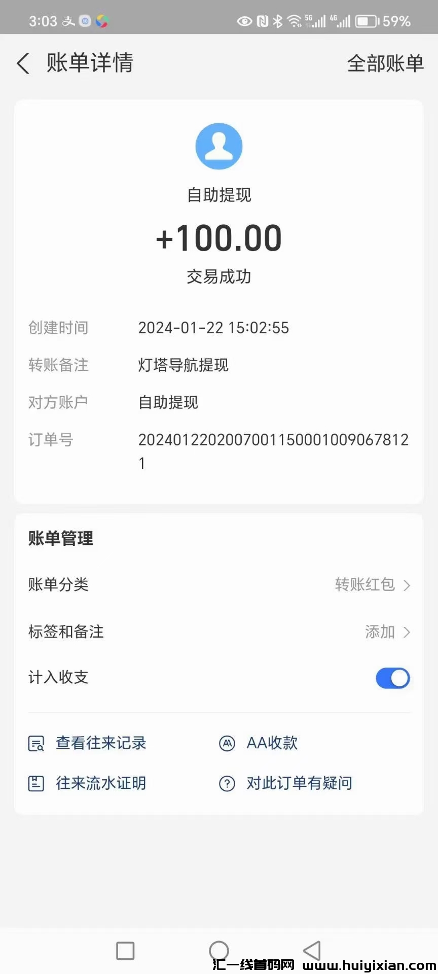 6f1ec3bfde20240123185020