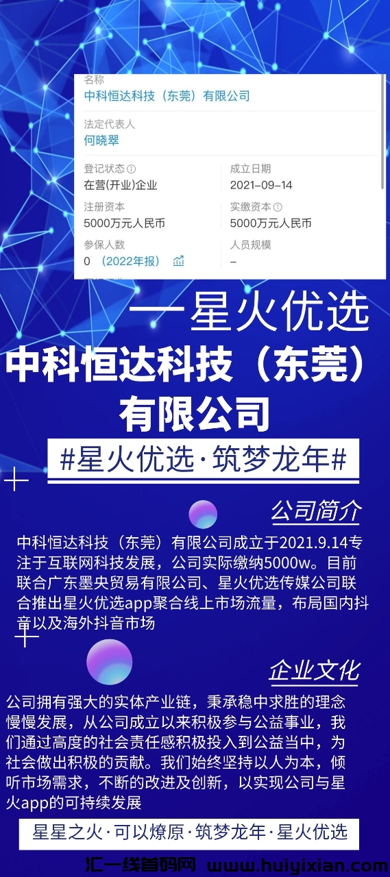 6f772b288620240106222355