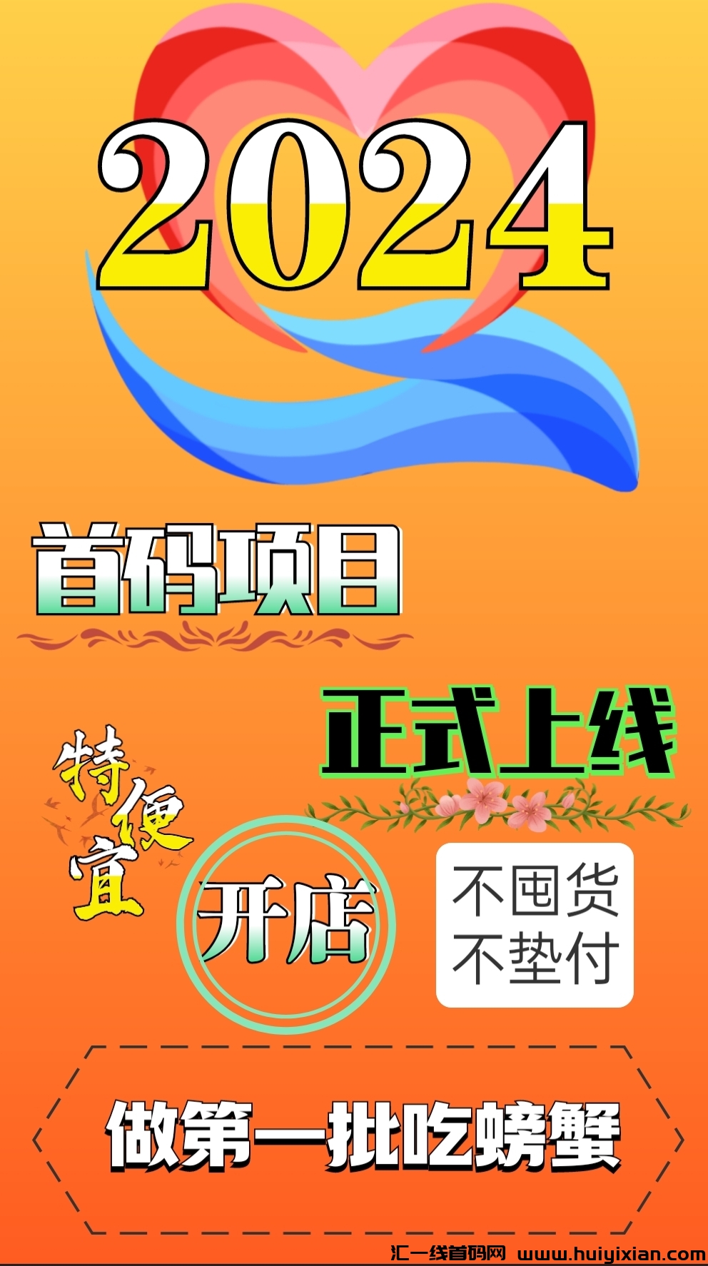 6ffb3545db20240105011713