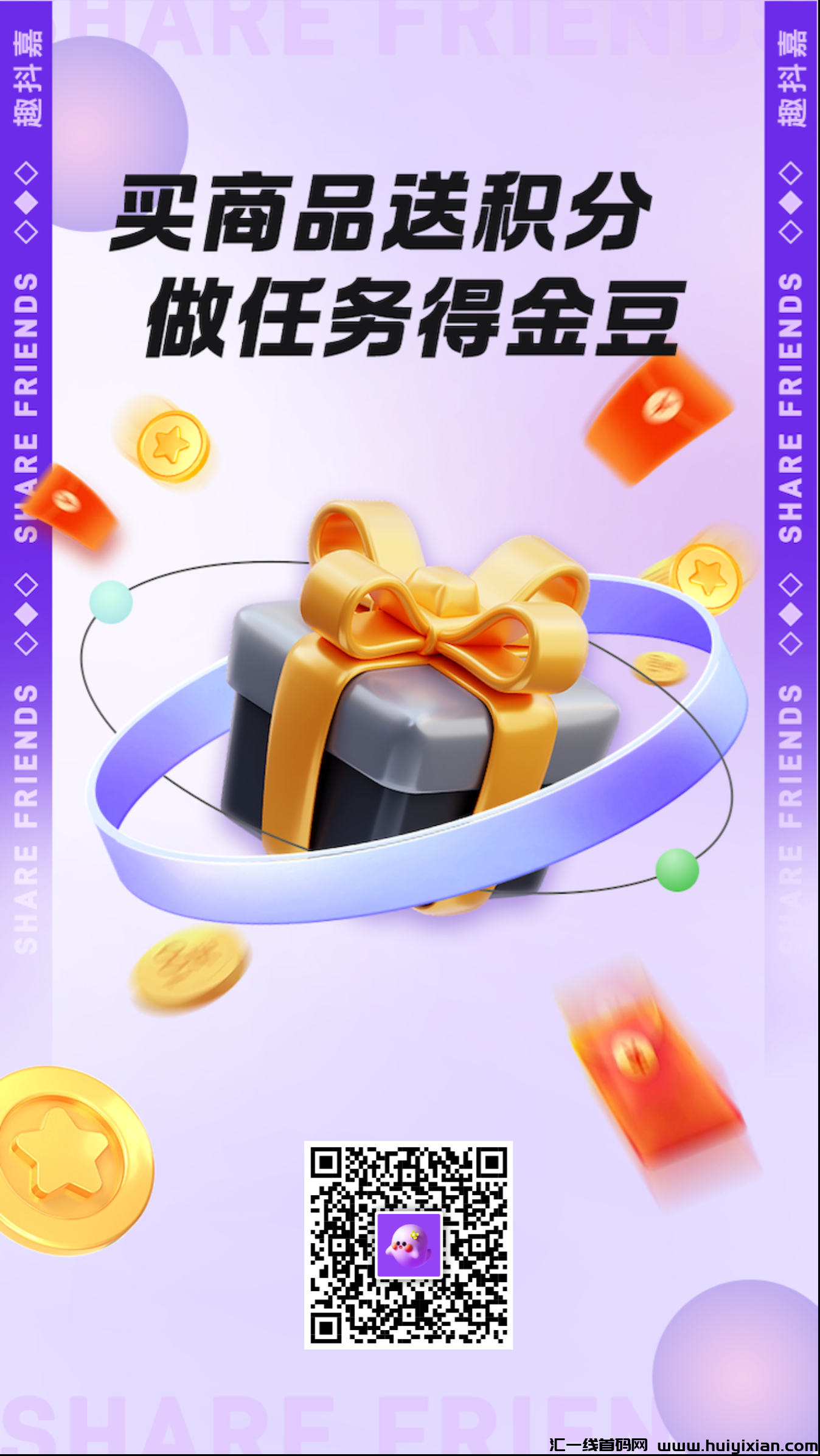 70cd89d4e220240108220252