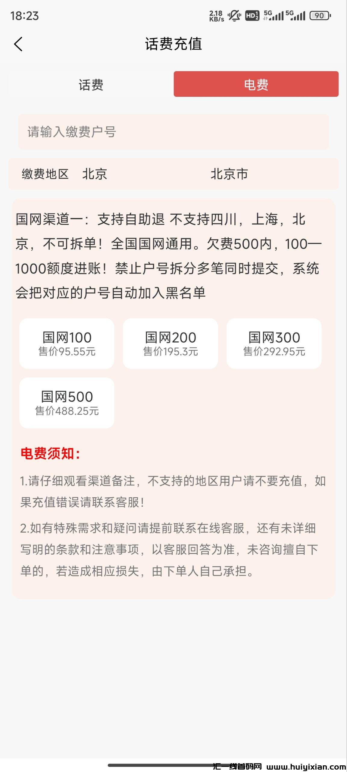 71c54b877520240118104634