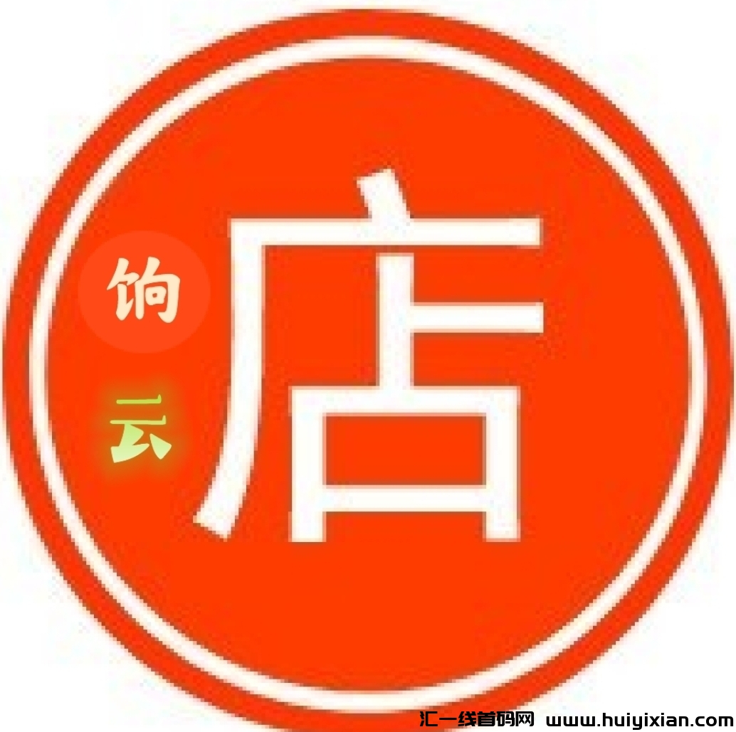饷店店主如何注测玳理销售？饷店店长店主有什么区别？-汇一线首码网