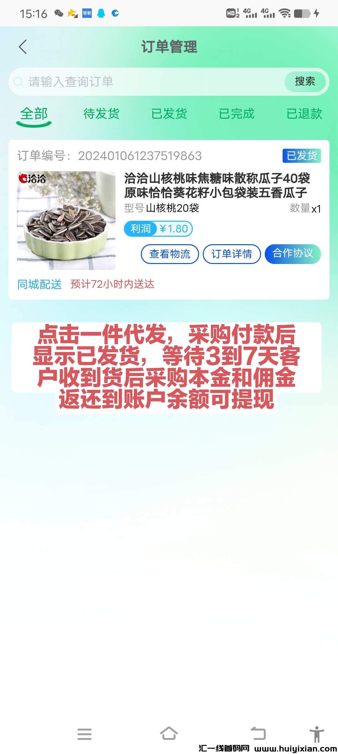 731729057820240115214239