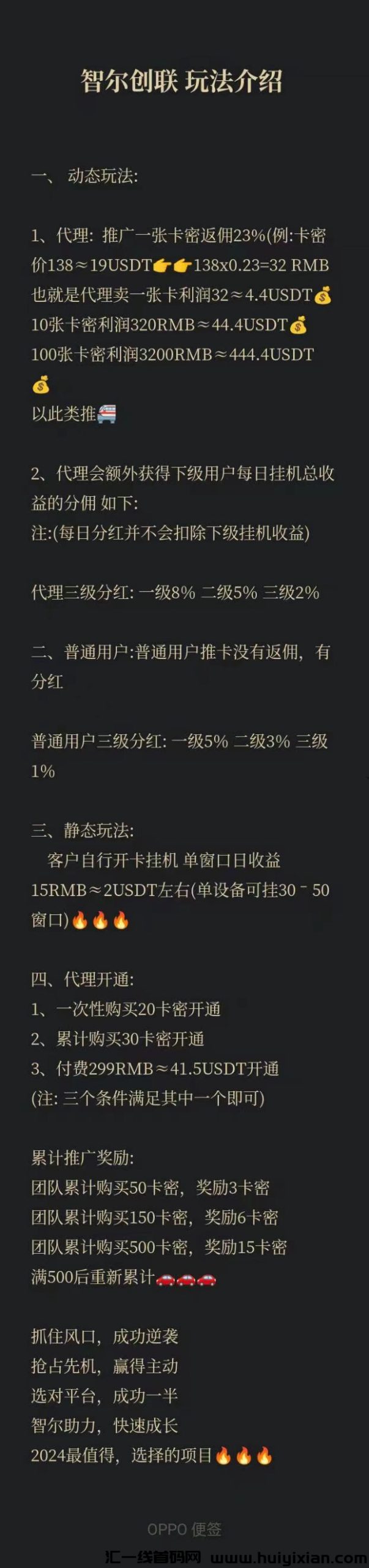 73b0e3d79920240103234613