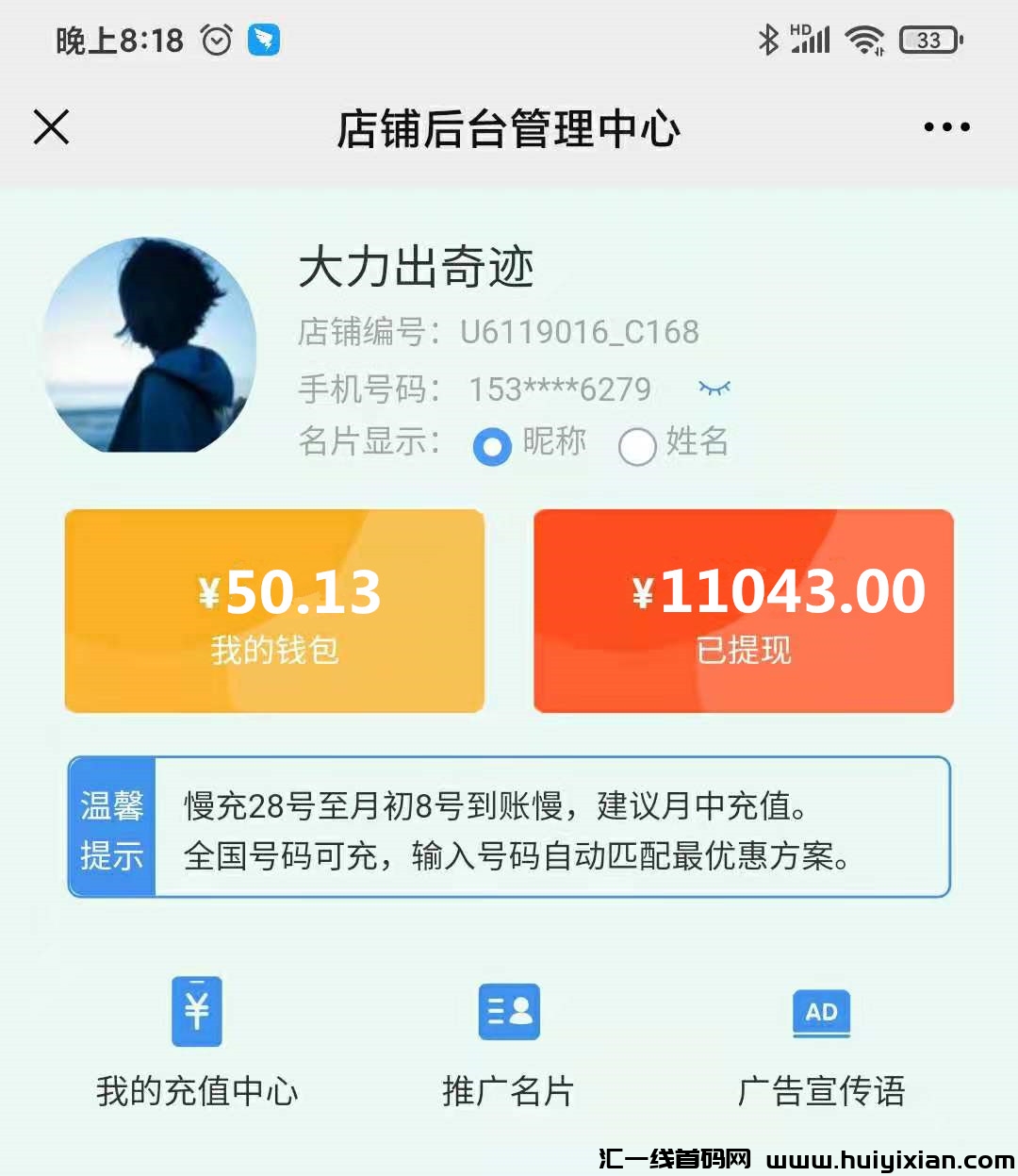 74f2d2ab3920240113112004