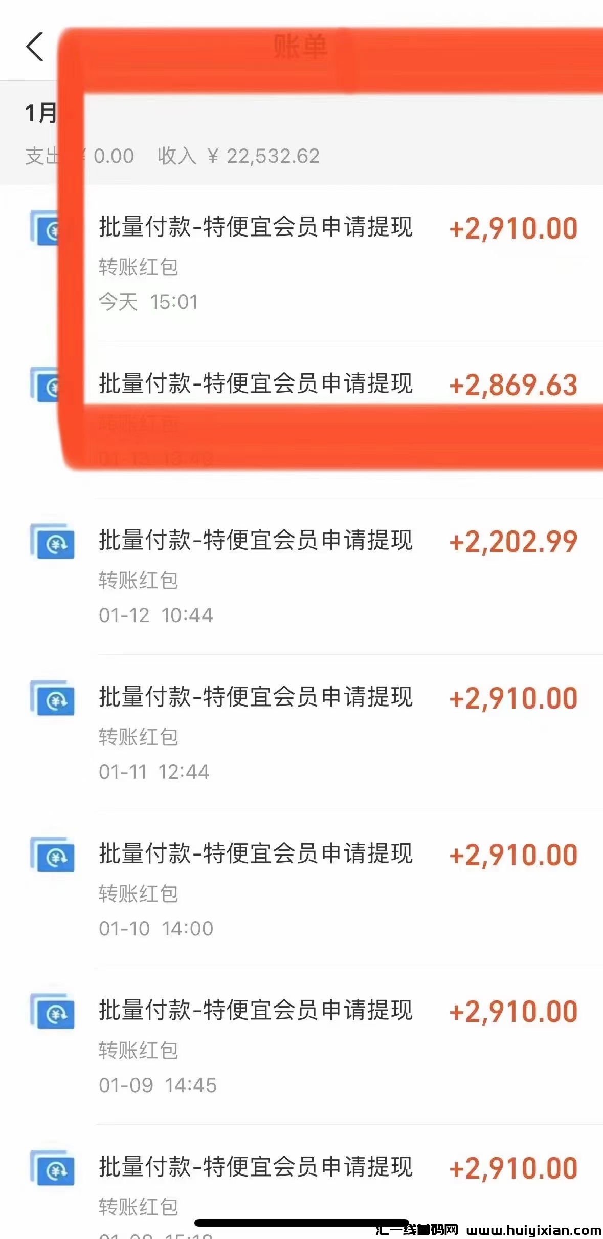 76938297ed20240118171950