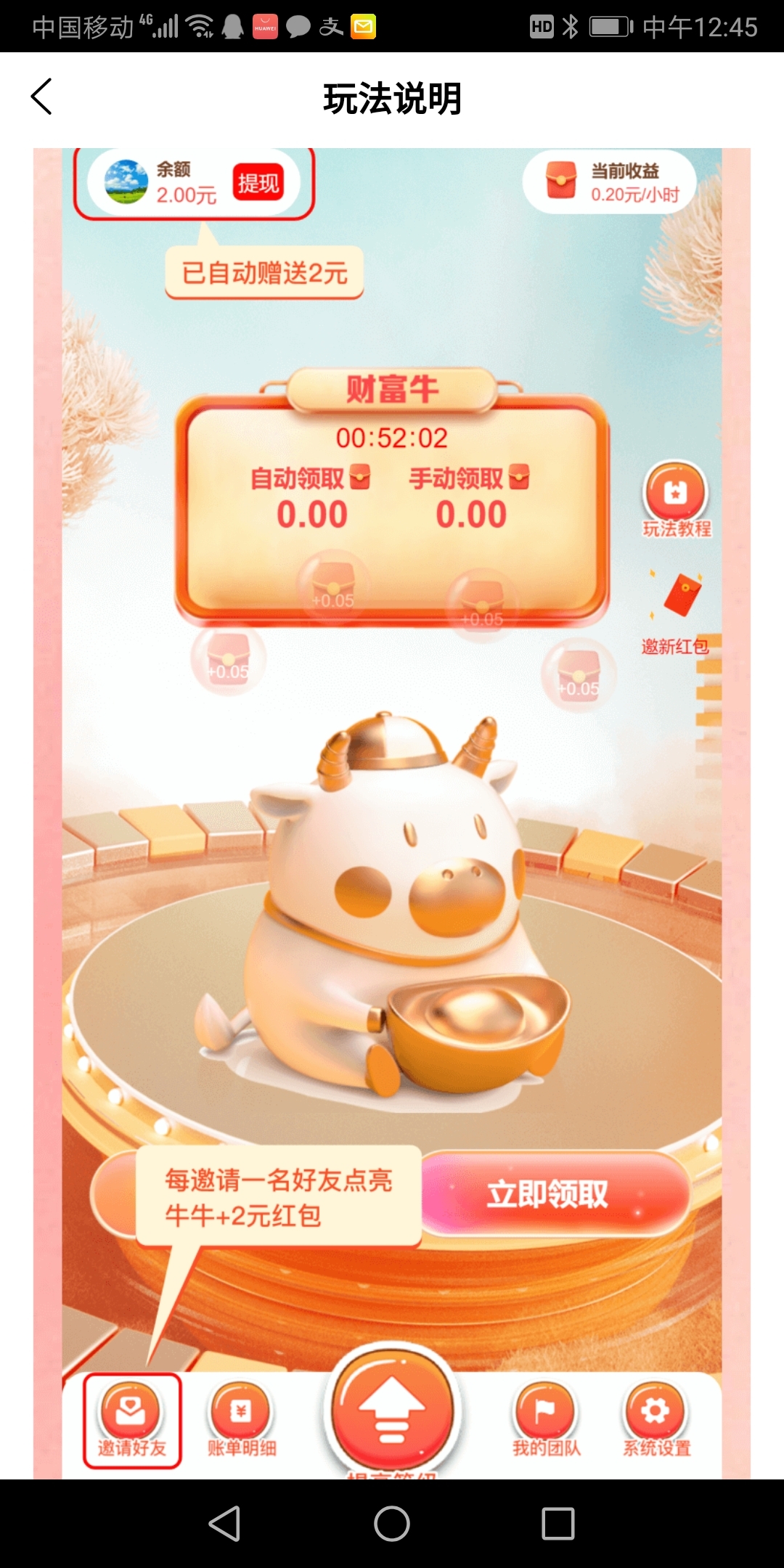 79053a620720240102124712