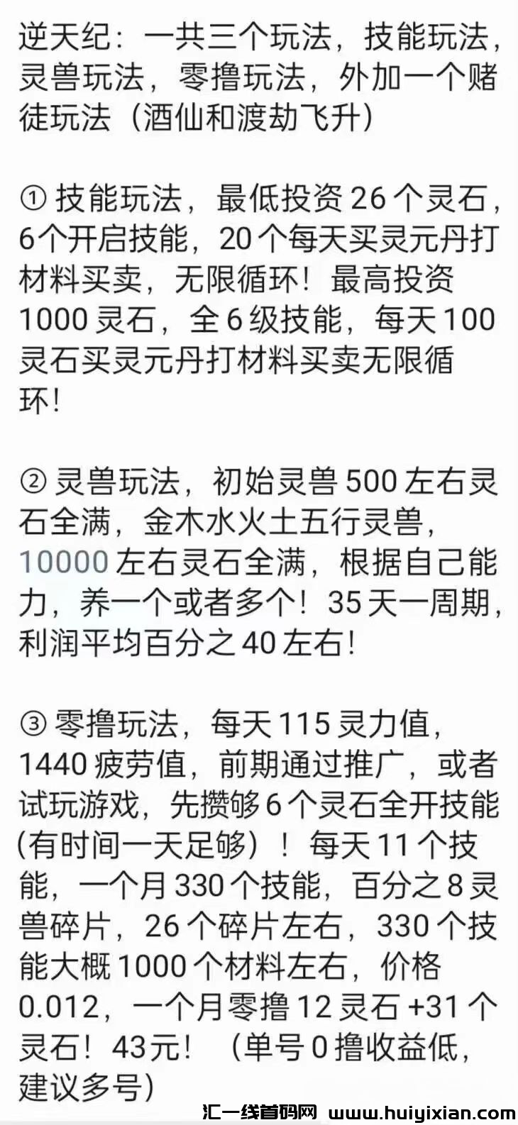 799bad5a3b20240101172256