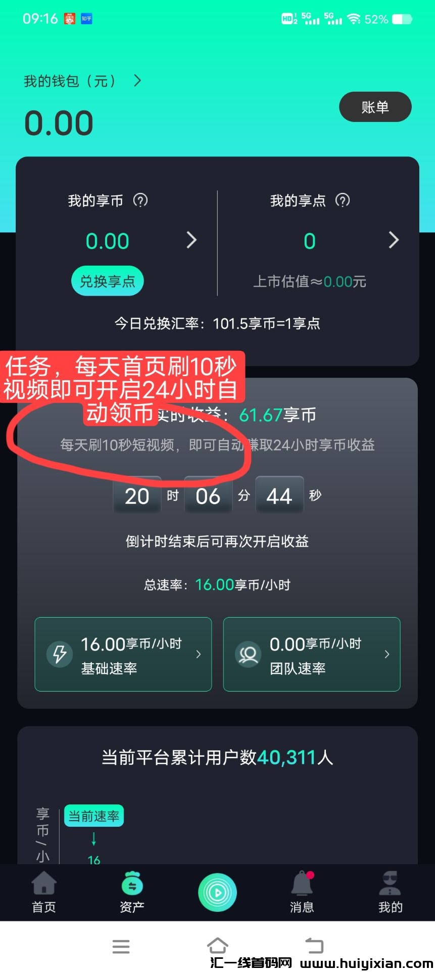 799bad5a3b20240106010204