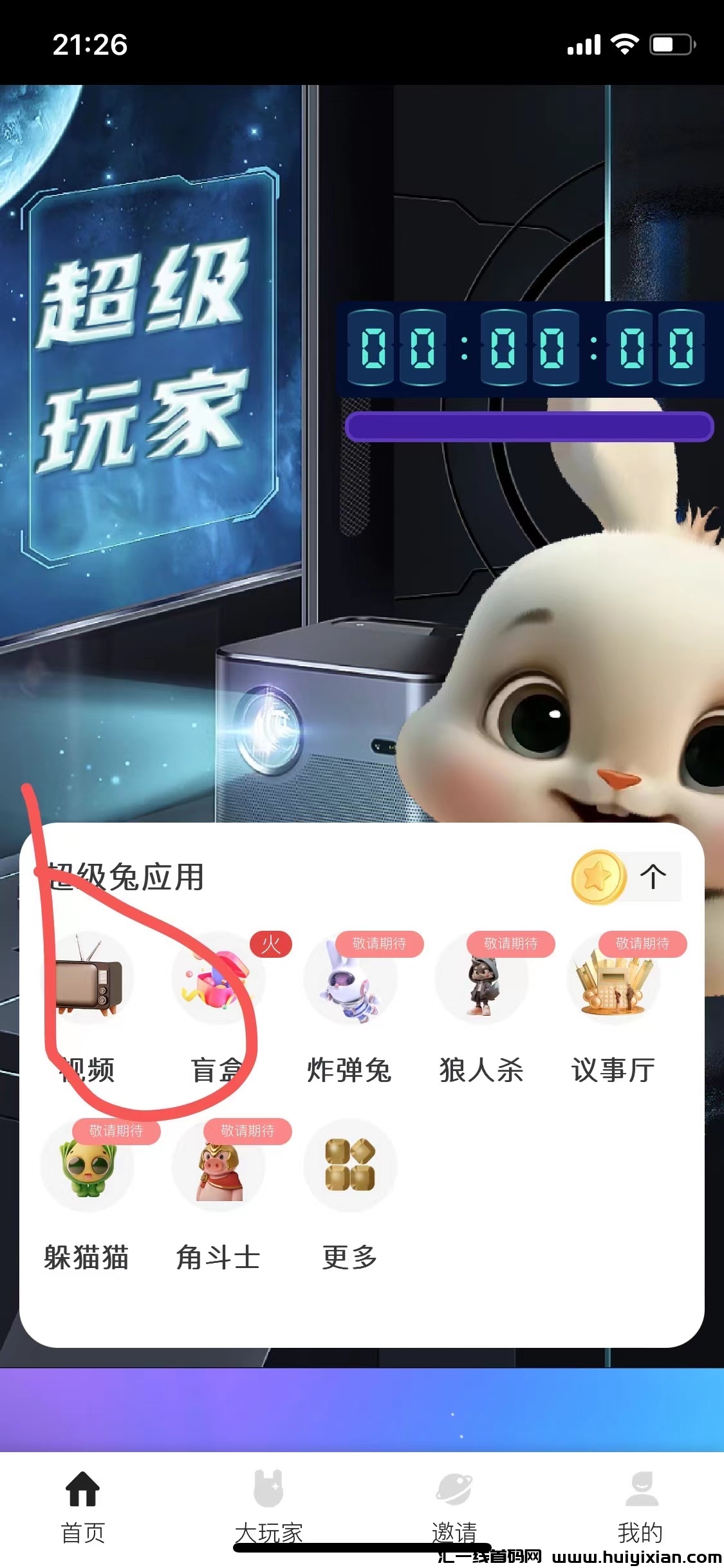 799bad5a3b20240108131126