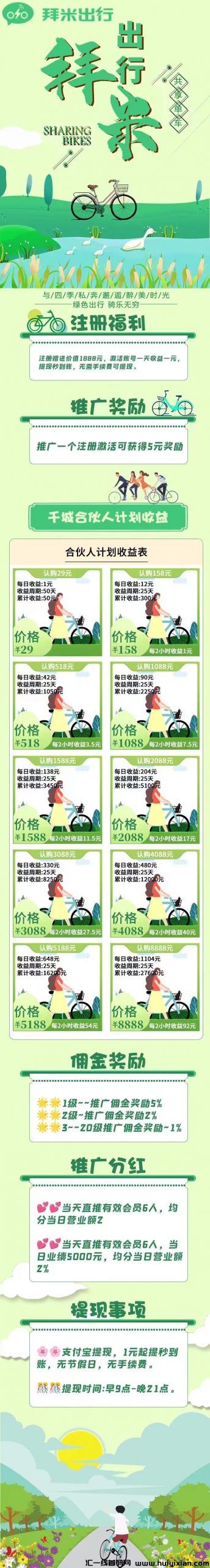 799bad5a3b20240116223415