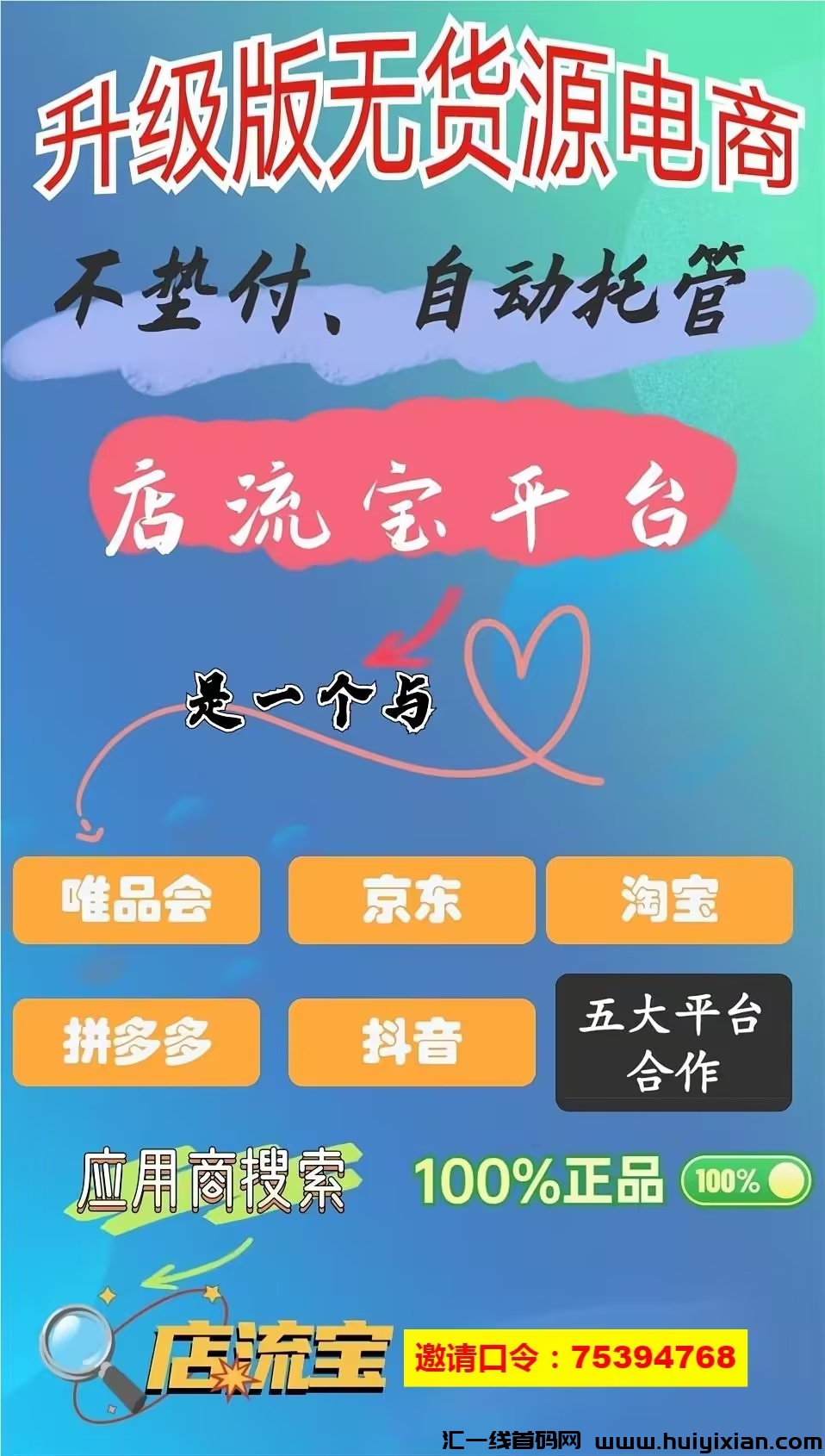 799bad5a3b20240118140958