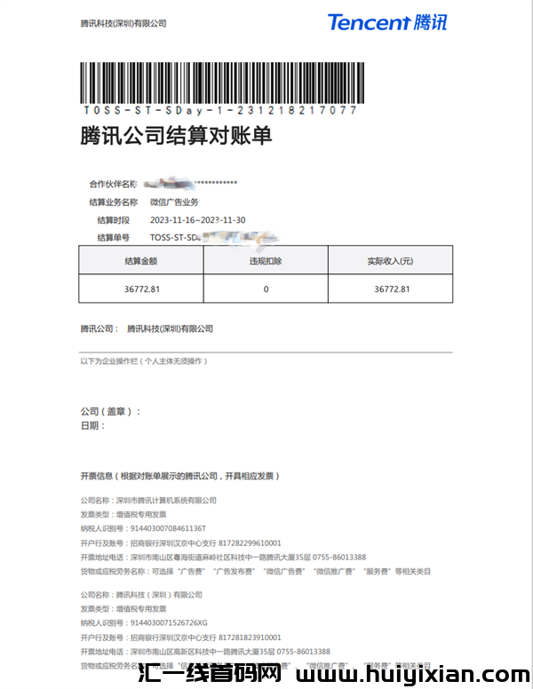 79d59b191920240111114236