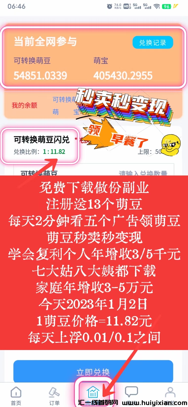 7d2b83c2e420240102135507