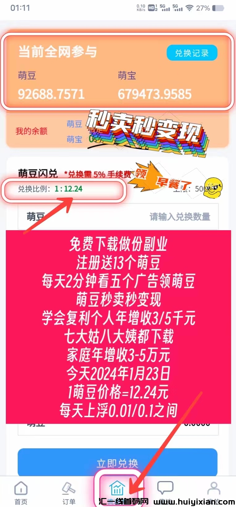 7d4474a1ea20240123140009