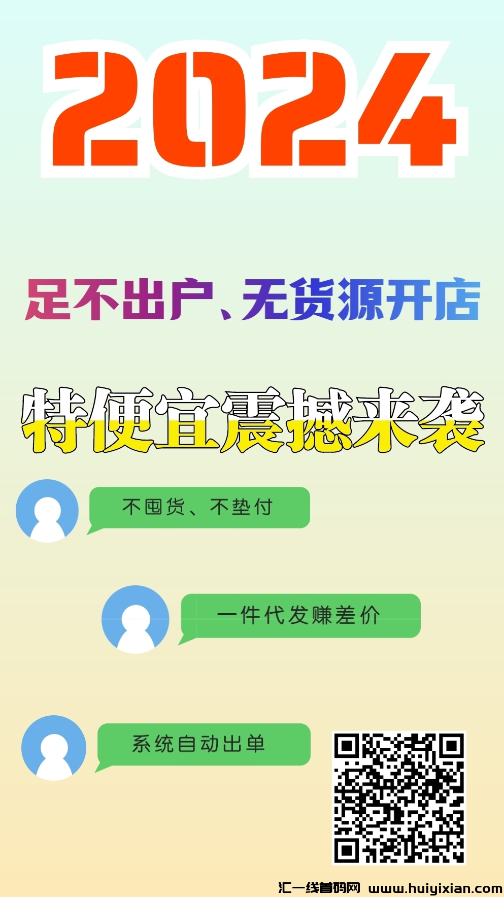 7d6c2712b220240105011725