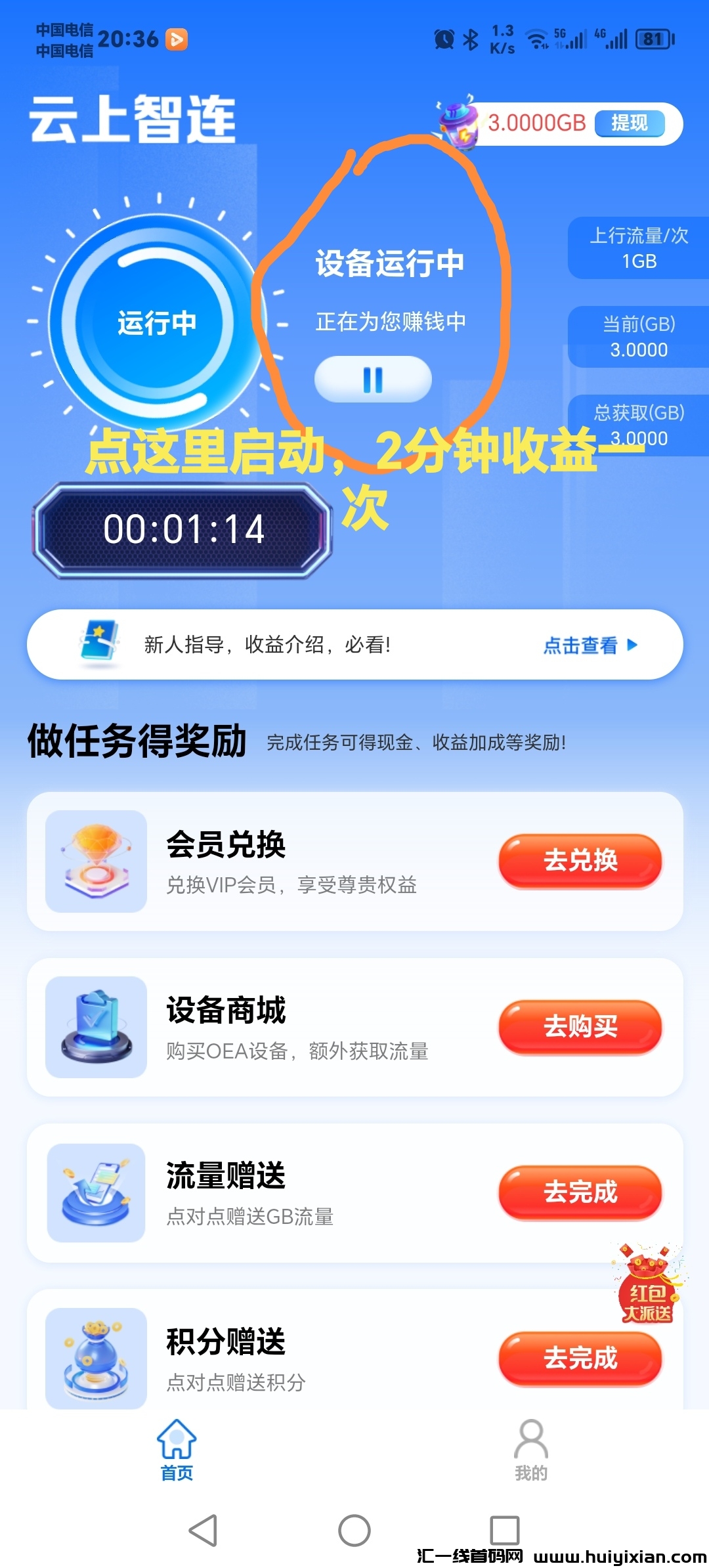 808725d07220240113205639