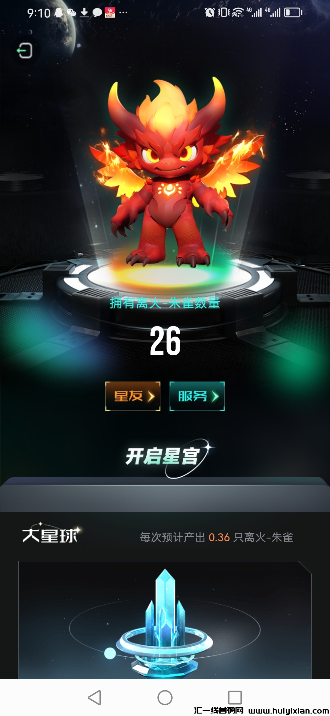 80979fa8de20240120212017