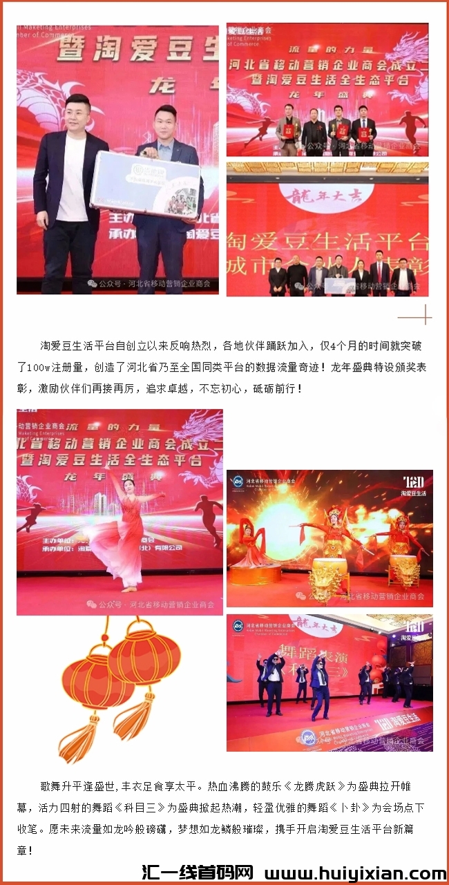 80a227d46720240115155525