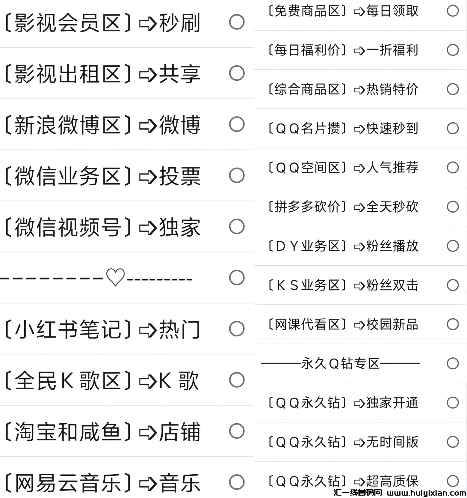 810e2e312620240130141049